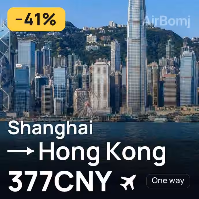 Shanghai → Hong Kong for 377 CNY