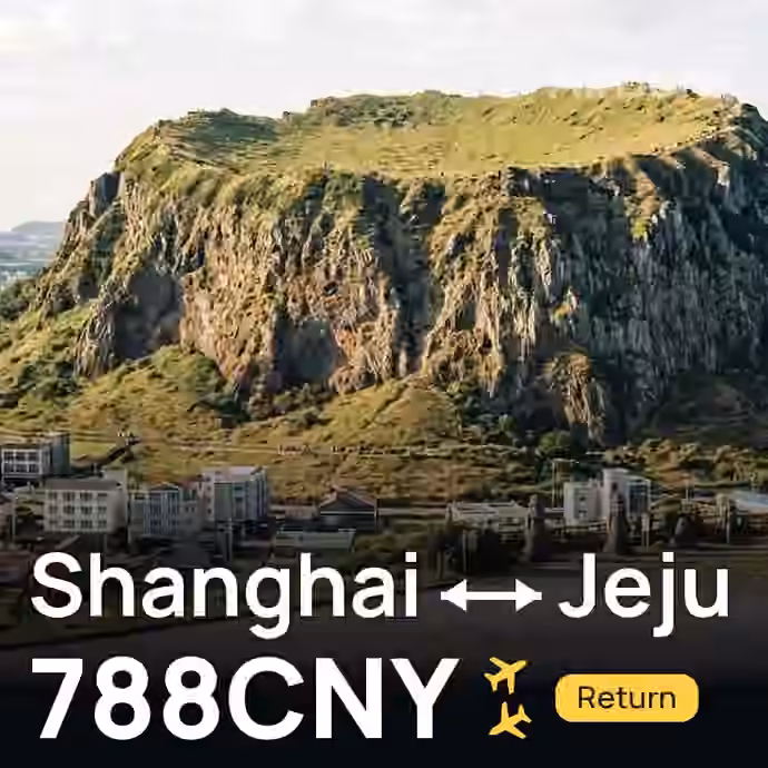 Shanghai → Jeju for 788 CNY