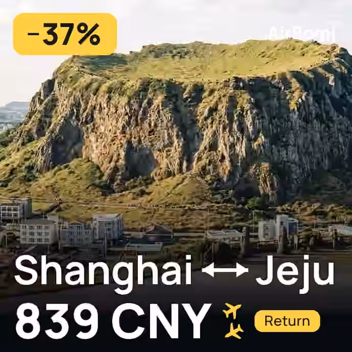 Shanghai → Jeju for 839 CNY