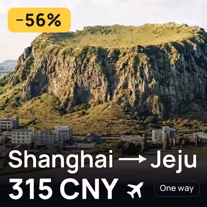 Shanghai → Jeju for 315 CNY