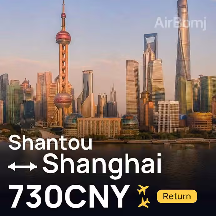 Shantou → Shanghai for 730 CNY