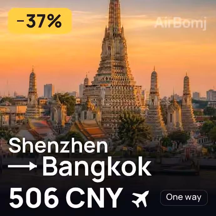 Shenzhen → Bangkok for 506 CNY