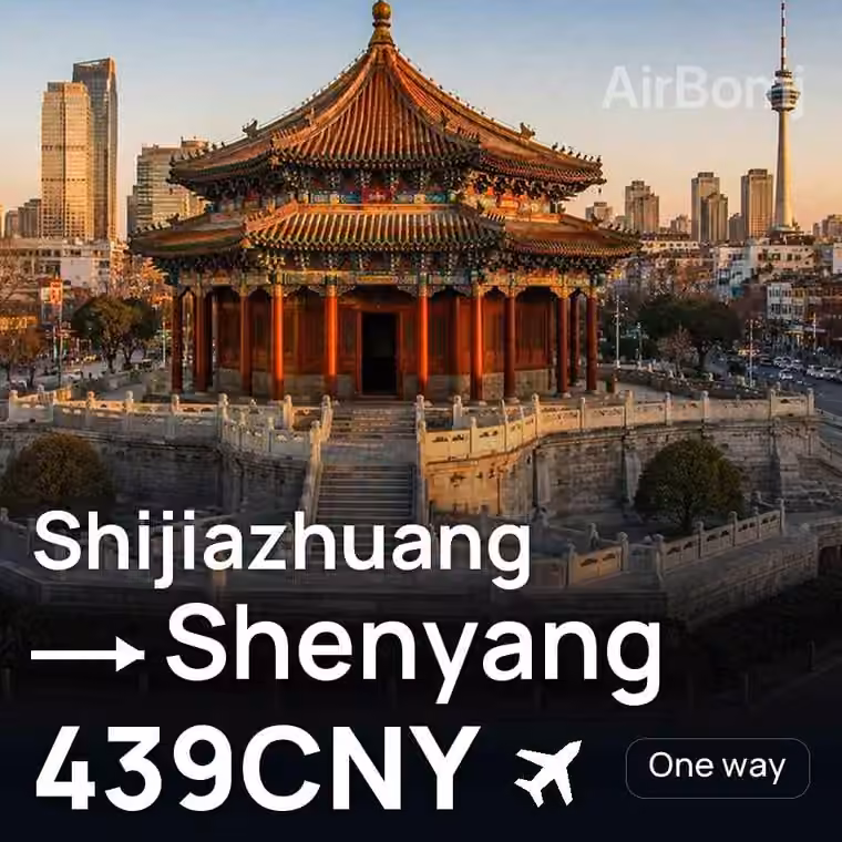 Shijiazhuang → Shenyang for 439 CNY