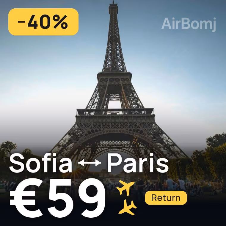 Sofia → Paris for €59