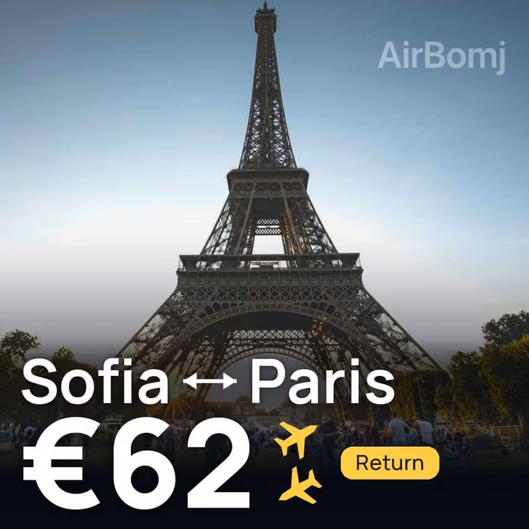 Sofia → Paris for €62