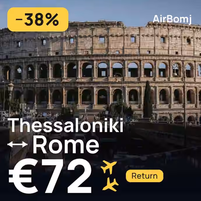 Thessaloniki → Rome for €72