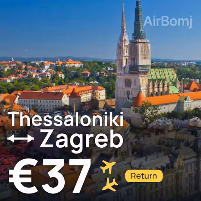 Thessaloniki → Zagreb for €37