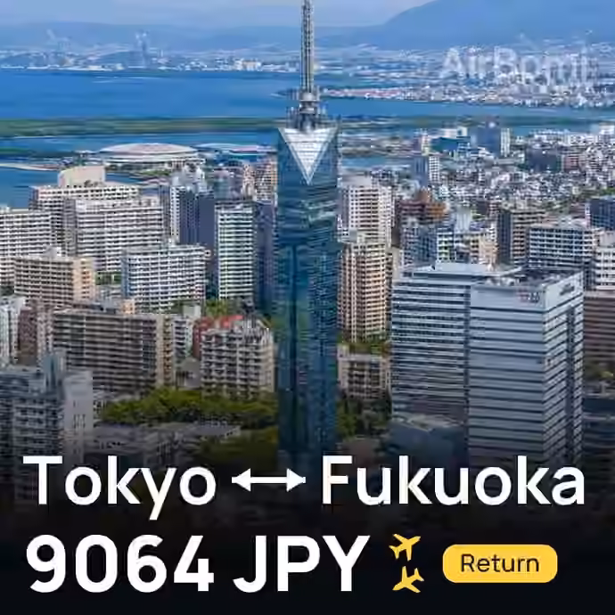 Tokyo → Fukuoka for 9064 JPY
