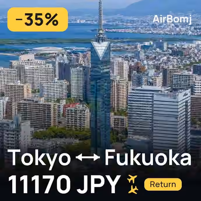Tokyo → Fukuoka for 11170 JPY