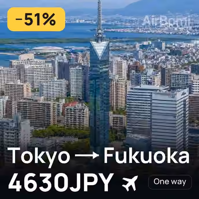 Tokyo → Fukuoka for 4630 JPY