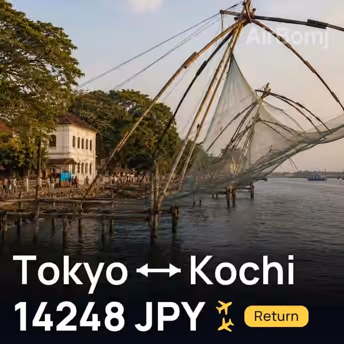 Tokyo → Kochi for 14248 JPY