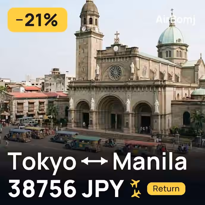 Tokyo → Manila for 38756 JPY