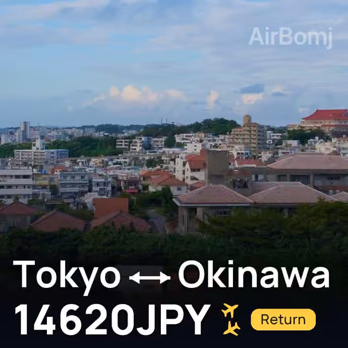 Tokyo → Okinawa for 14620 JPY