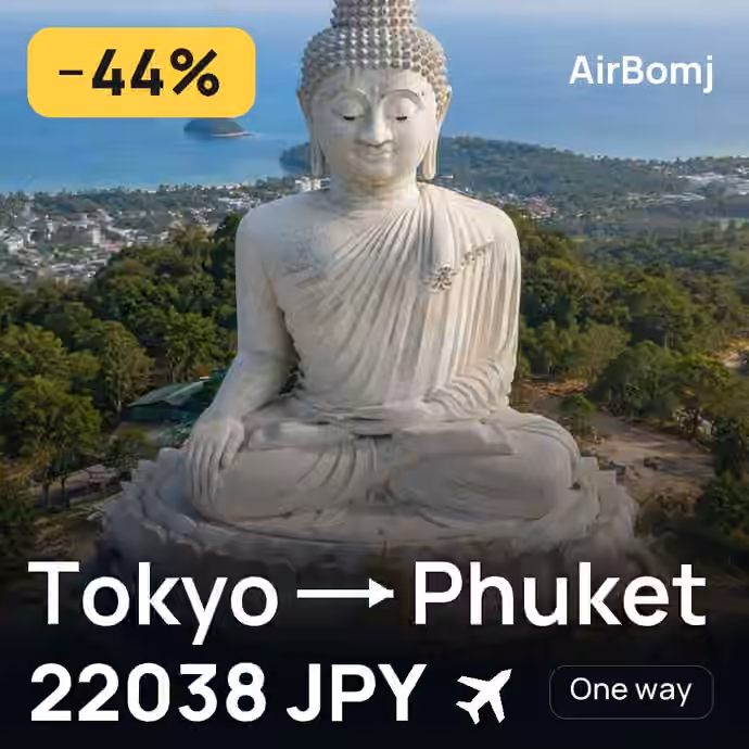Tokyo → Phuket for 22038 JPY