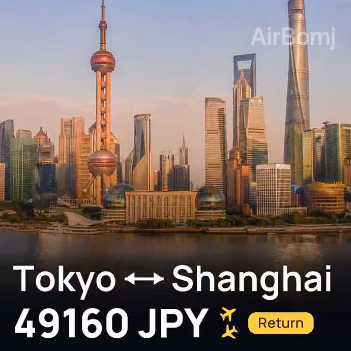 Tokyo → Shanghai for 49160 JPY