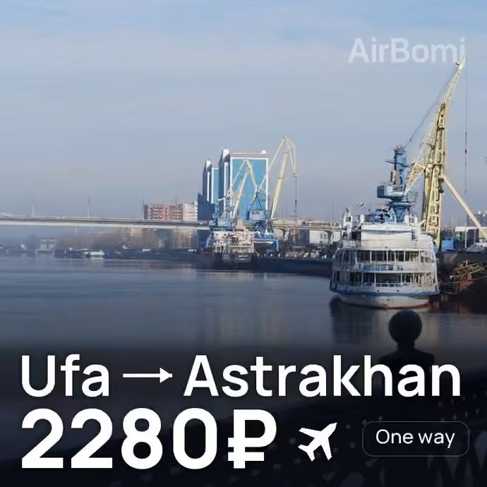 Ufa → Astrakhan for 2280 ₽