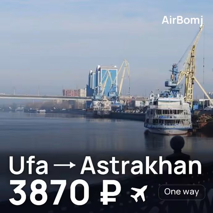 Ufa → Astrakhan for 3870 ₽