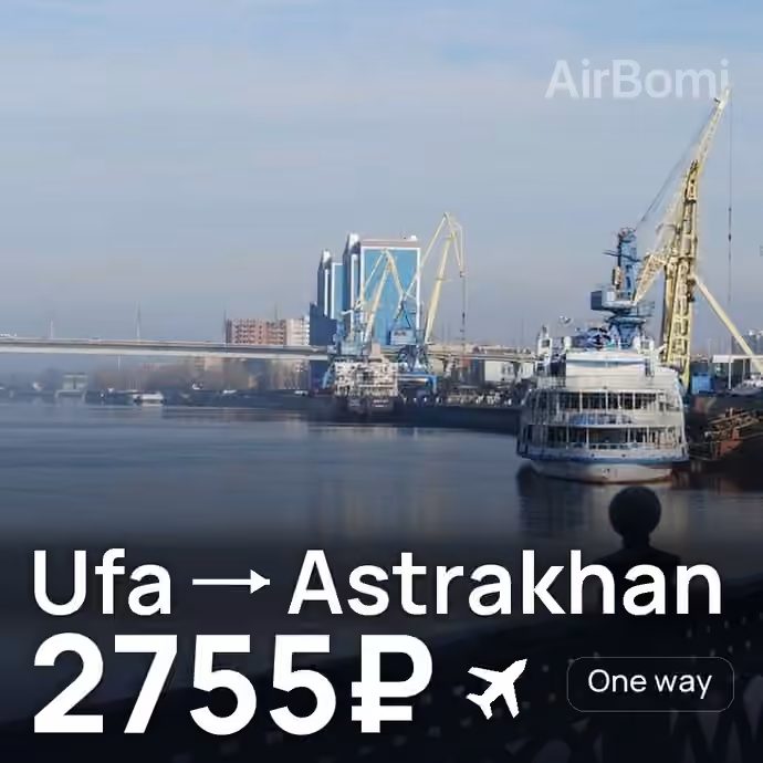 Ufa → Astrakhan for 2755 ₽