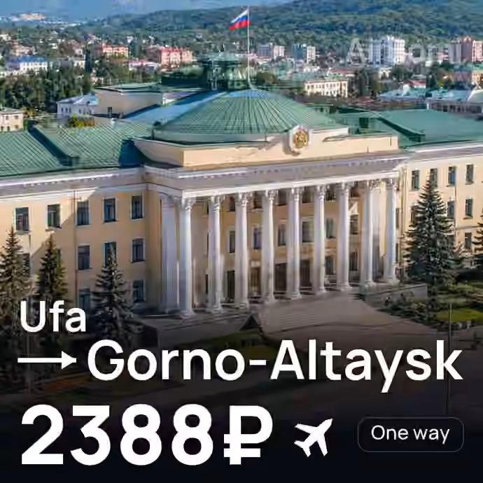 Ufa → Gorno-Altaysk for 2388 ₽