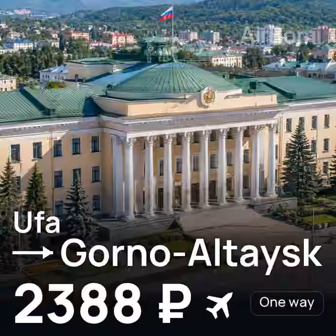 Ufa → Gorno-Altaysk for 2388 ₽
