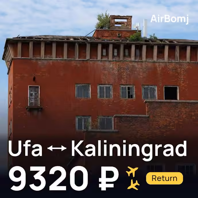 Ufa → Kaliningrad for 9320 ₽