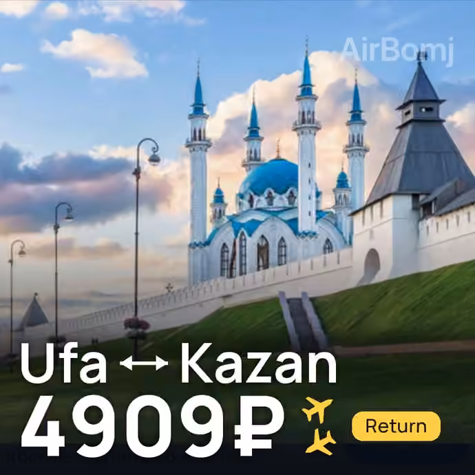 Ufa → Kazan for 4909 ₽
