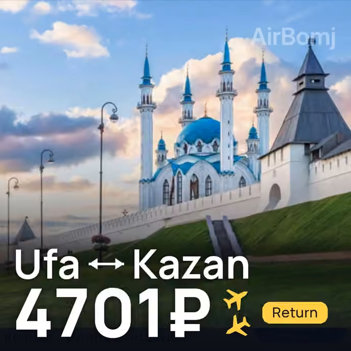 Ufa → Kazan for 4701 ₽