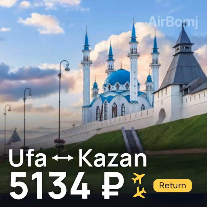 Ufa → Kazan for 5134 ₽