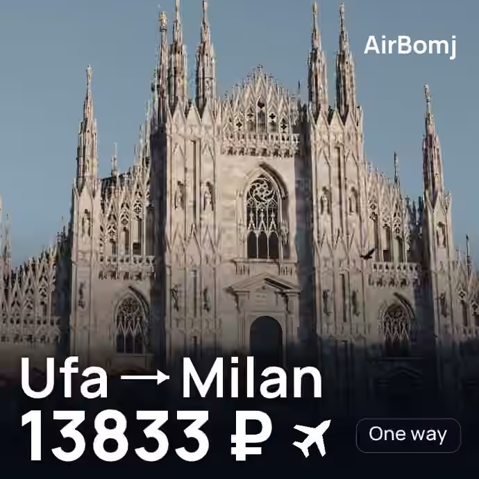 Ufa → Milan for 13833 ₽