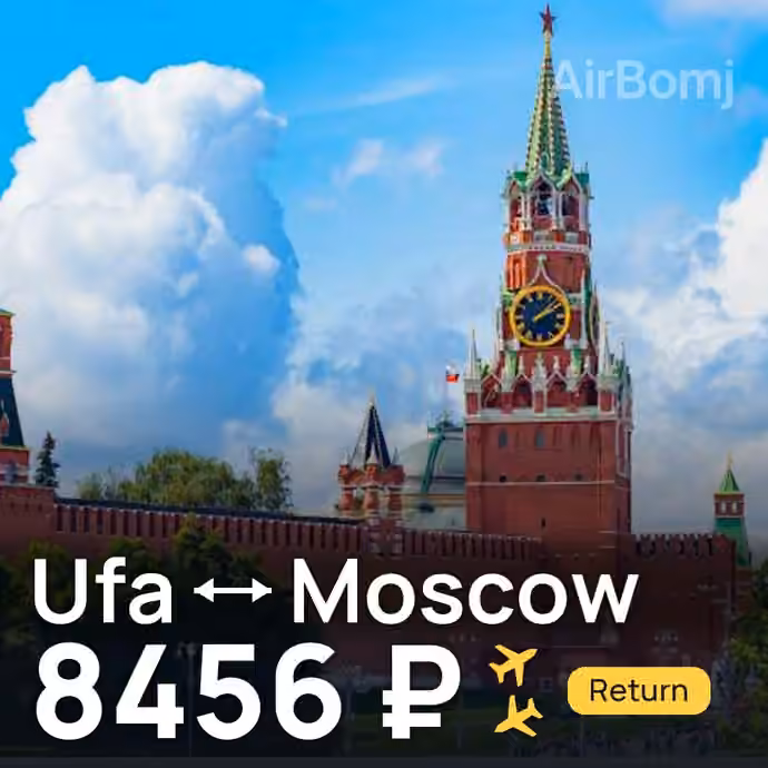 Ufa → Moscow for 8456 ₽