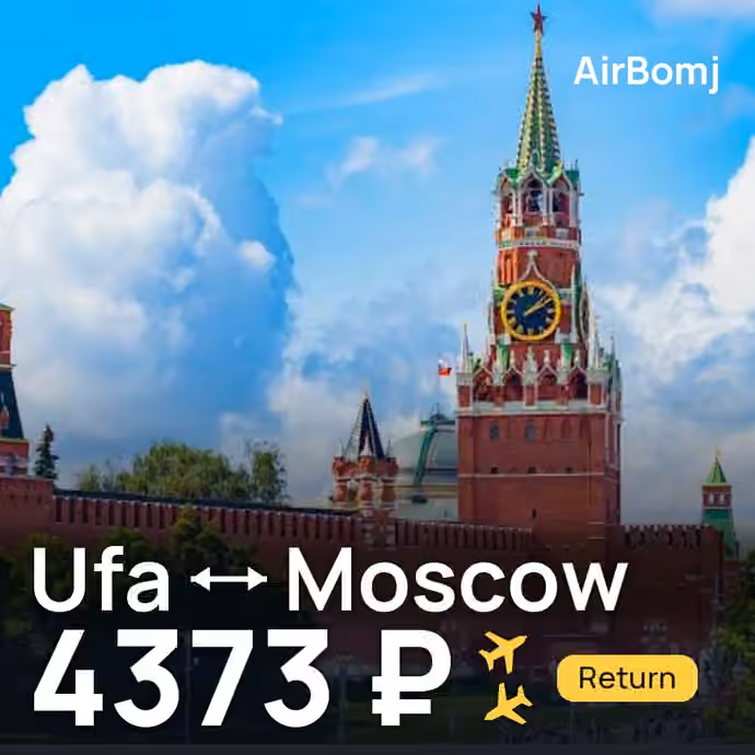 Ufa → Moscow for 4373 ₽