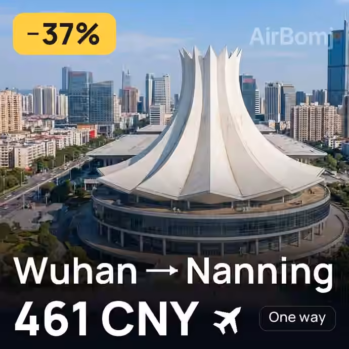 Wuhan → Nanning for 461 CNY