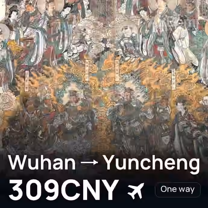 Wuhan → Yuncheng for 309 CNY