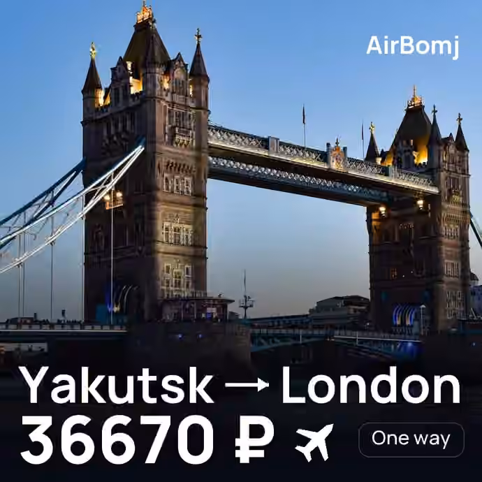 Yakutsk → London for 36670 ₽